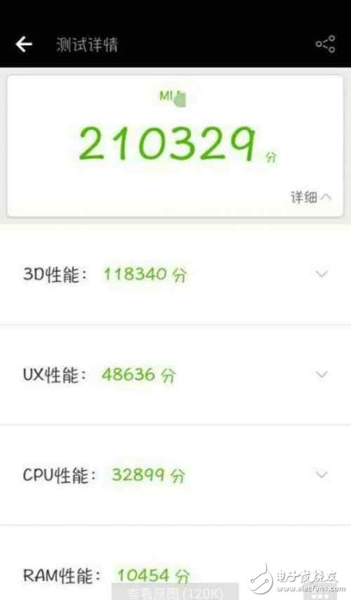 小米6：再見了！性價比