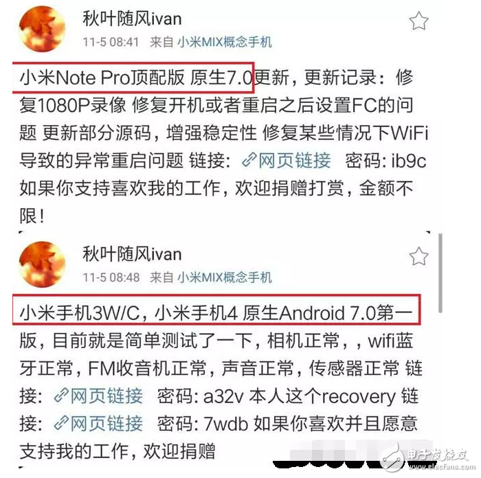 華為Mate9剛發(fā)布，小米緊急發(fā)布安卓7.0刷機(jī)包！