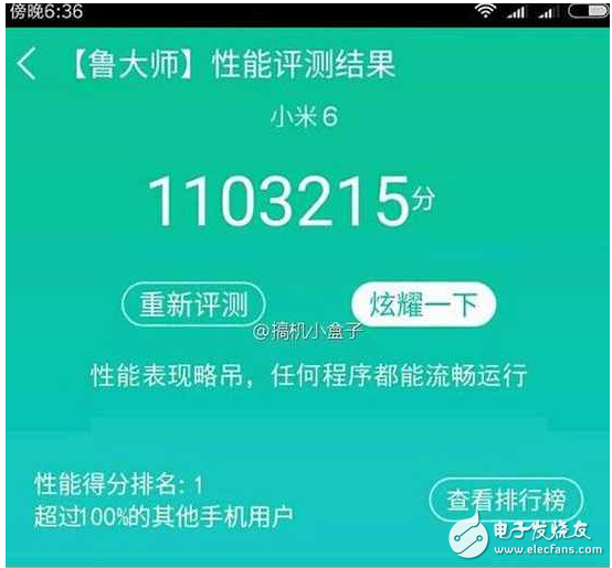 雷軍小米6耍猴失敗，網(wǎng)友瘋狂吐槽