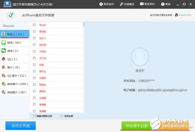 iOS10.3推出日期或已確定，新功能還挺多，但你會(huì)升嗎？