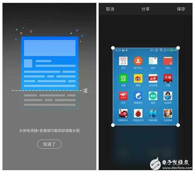 假如魅族沒有Flyme會(huì)是怎樣？