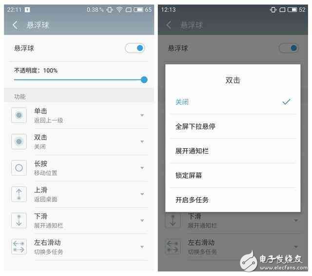 假如魅族沒有Flyme會(huì)是怎樣？