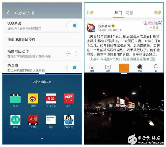 假如魅族沒有Flyme會(huì)是怎樣？