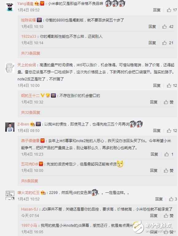 三星S8真機美如畫！ 與小米6爭搶高通835首發(fā)，網(wǎng)友看法竟然是一邊倒