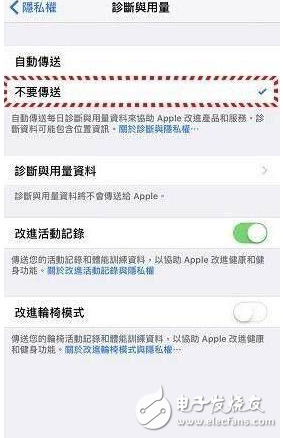 iPhone 必學7招，iOS10省電大絕招！