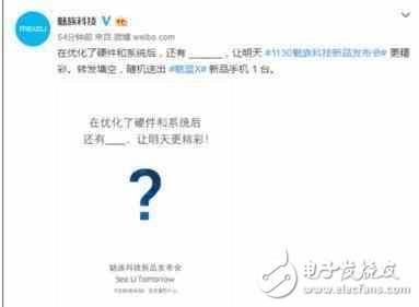 Flyme 6優(yōu)化后3G RAM頂過4G RAM 有這么牛？