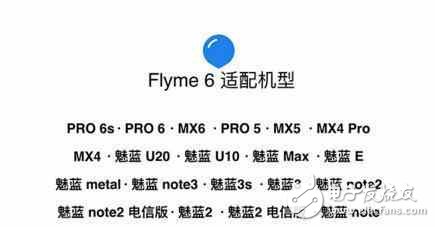 Flyme 6優(yōu)化后3G RAM頂過4G RAM 有這么牛？