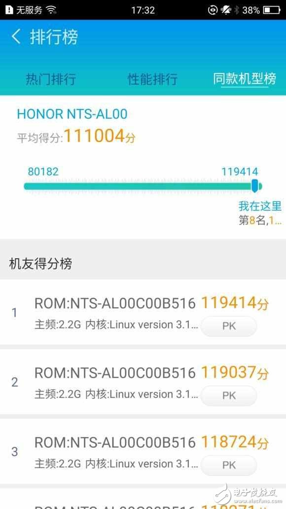 華為榮耀Magic入手評測：外觀精美，性能跑分給力
