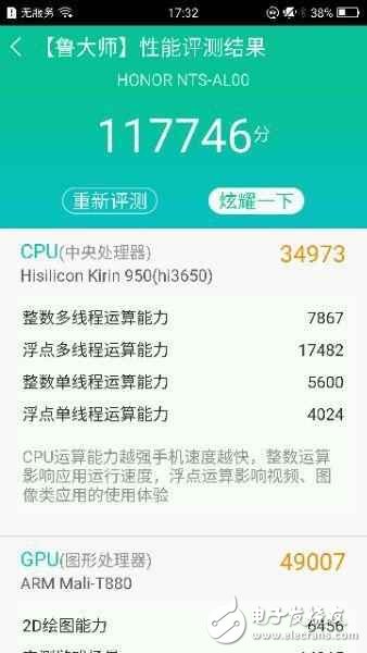 華為榮耀Magic入手評測：外觀精美，性能跑分給力