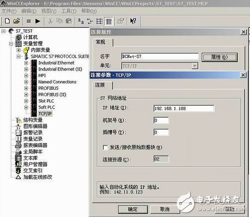 西門子S7-200以太網(wǎng)通訊解決方案