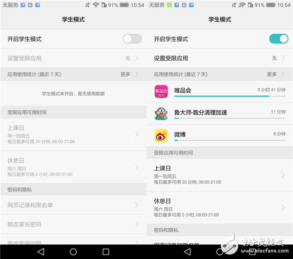 與性價(jià)比無關(guān)！華為暢享6S：華為千元機(jī)360度剖析