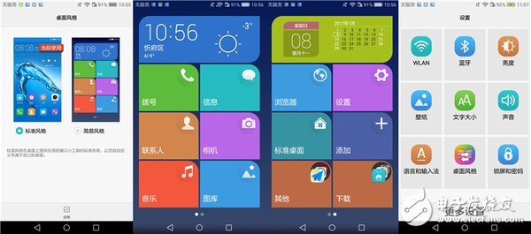 與性價(jià)比無關(guān)！華為暢享6S：華為千元機(jī)360度剖析