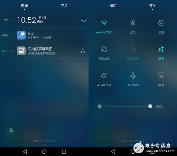 與性價(jià)比無關(guān)！華為暢享6S：華為千元機(jī)360度剖析