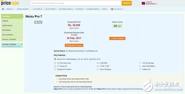 魅族PRO7曝光：雙曲面屏加持，8G運(yùn)存驚艷了！