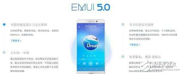 華為手機(jī)升級(jí)到EMUI5.0是這樣的，超爽體驗(yàn)