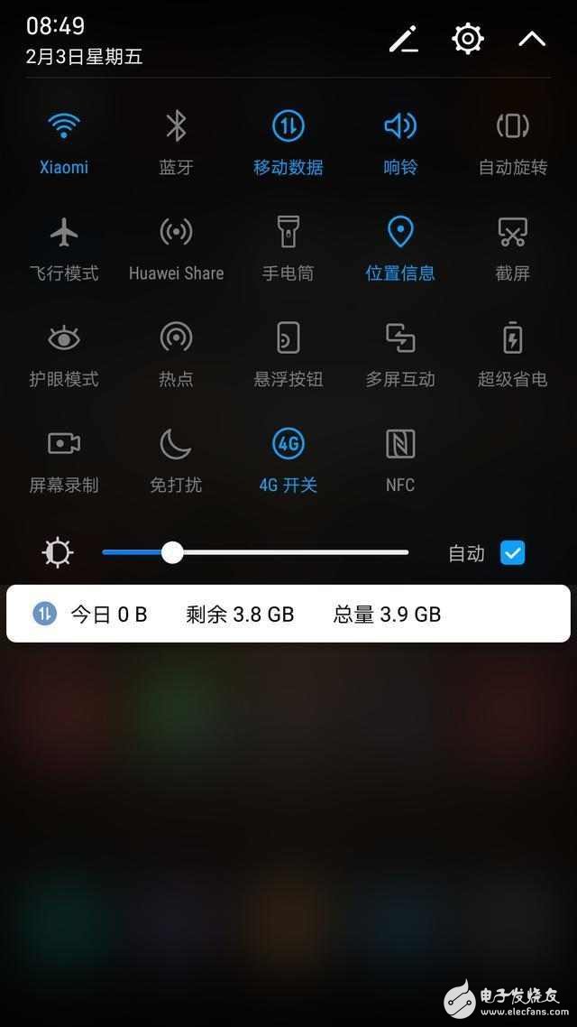 華為手機(jī)升級(jí)到EMUI5.0是這樣的，超爽體驗(yàn)