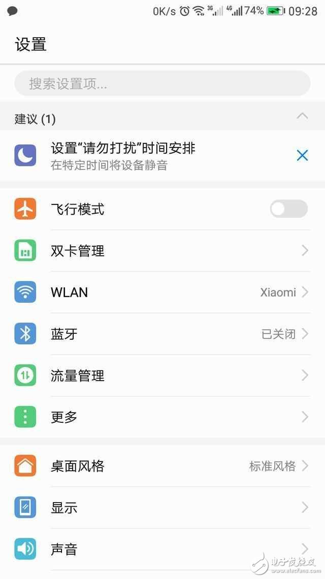 華為手機(jī)升級(jí)到EMUI5.0是這樣的，超爽體驗(yàn)