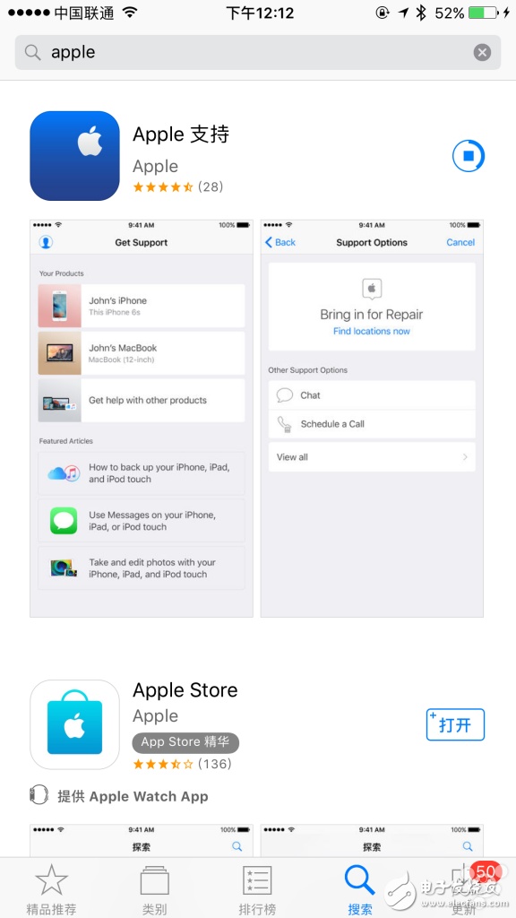 蘋果官方應(yīng)用：iPhone設(shè)備狀態(tài)一目了然 售后更方便！