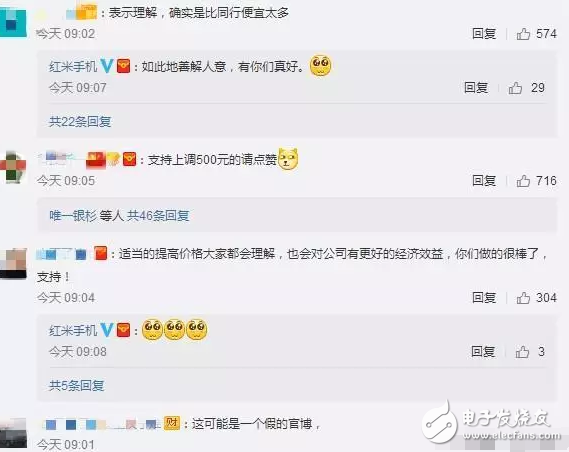 狂風暴雨！魅族：漲價！小米：漲價！一加：漲價