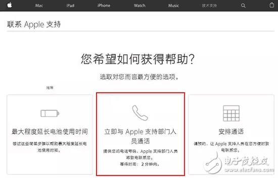 iphone 6s自動(dòng)關(guān)機(jī)門(mén)后續(xù)：小編換電池體驗(yàn)