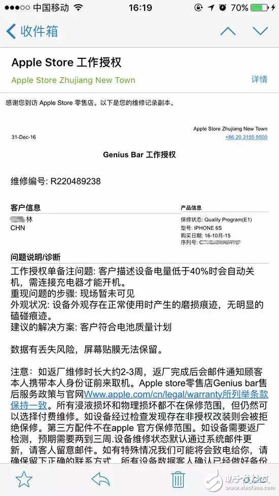 iphone 6s自動(dòng)關(guān)機(jī)門(mén)后續(xù)：小編換電池體驗(yàn)