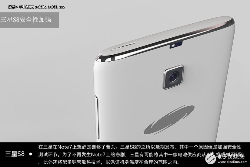 對(duì)比蘋果和三星的“獨(dú)門絕技”  iPhone8/三星S8誰(shuí)將閃耀2017