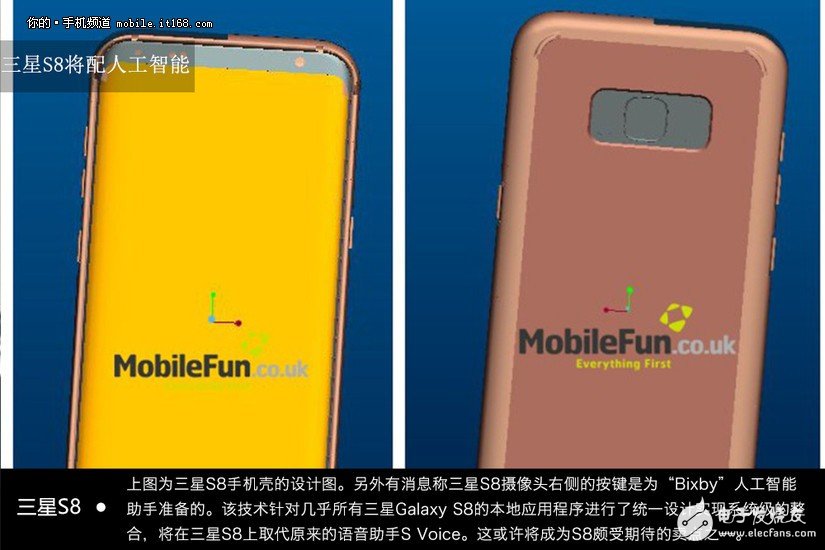 對(duì)比蘋果和三星的“獨(dú)門絕技”  iPhone8/三星S8誰(shuí)將閃耀2017