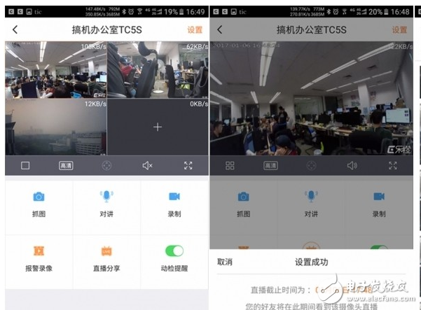 主打語音交互，智能攝像機(jī)就是這么牛！
