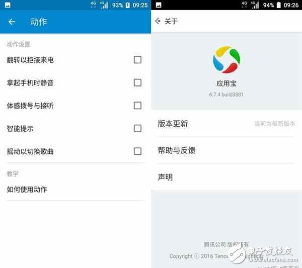 諾基亞6值得買嗎？諾基亞6上手評測