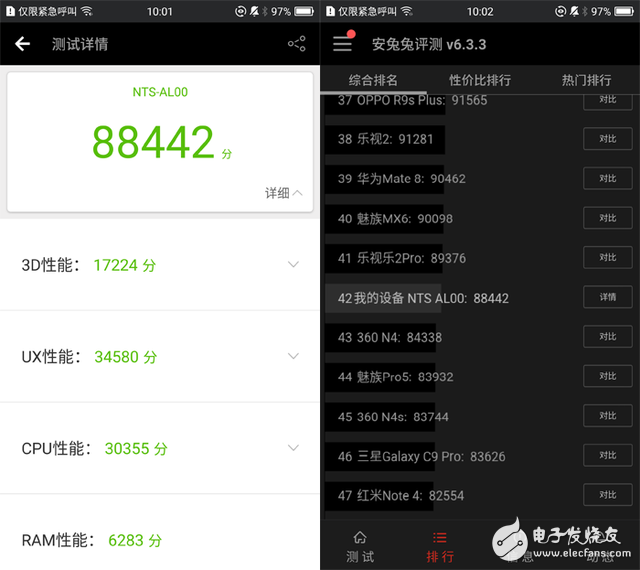 華為榮耀Magic評(píng)測(cè) 強(qiáng)烈視覺(jué)沖擊的外觀以及得心應(yīng)手的系統(tǒng)