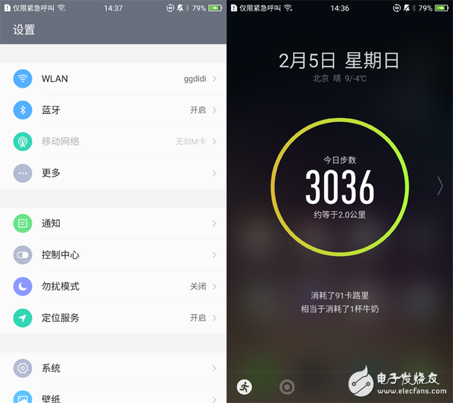 華為榮耀Magic評(píng)測(cè) 強(qiáng)烈視覺(jué)沖擊的外觀以及得心應(yīng)手的系統(tǒng)