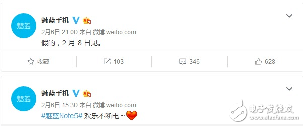 魅族魅藍(lán)5S被閑魚(yú)提前發(fā)布：2017年第一機(jī)提價(jià)不少