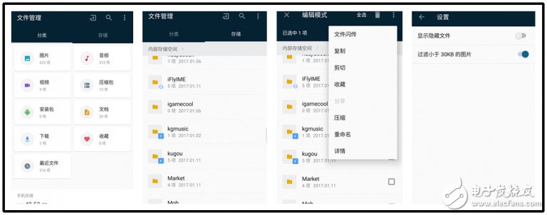 一加3T深度評測:系統(tǒng)流暢不發(fā)燒 配置強悍性價比超值