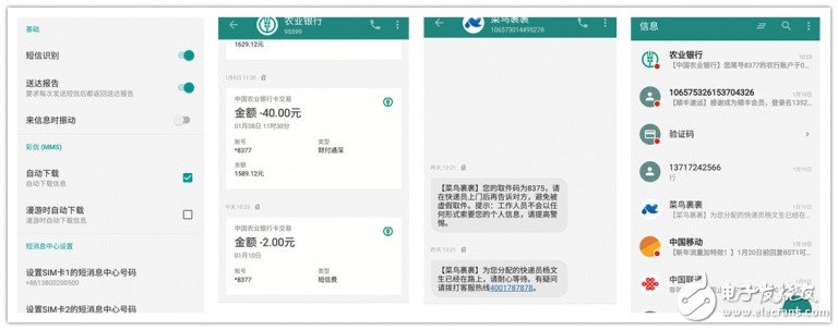 一加3T深度評測:系統(tǒng)流暢不發(fā)燒 配置強悍性價比超值