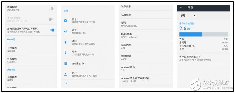 一加3T深度評測:系統(tǒng)流暢不發(fā)燒 配置強悍性價比超值
