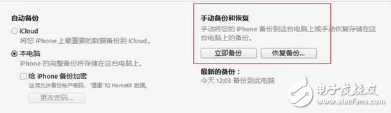 可以的！iPhone升級(jí)了iOS10.2還能降，不會(huì)的學(xué)起來