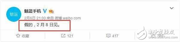 小米新機今日發(fā)布，小米和魅族又開始互想傷害 這次你支持誰？