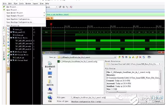 在Vivado調(diào)試模式下，如何保存波形配置文件？