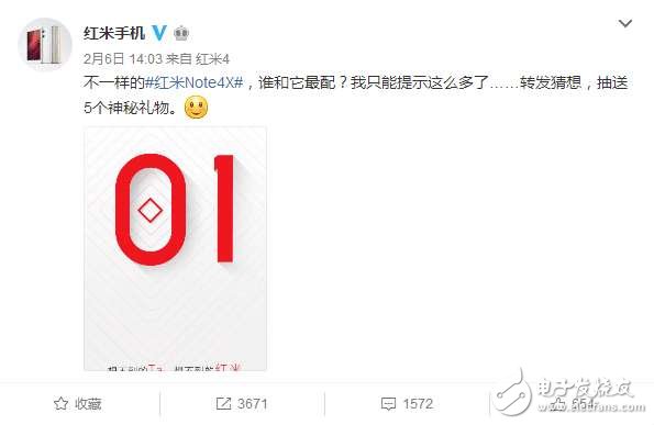 紅米新機(jī)代言人今日揭曉，果真是你們這樣想的？