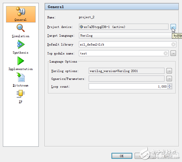 Xilinx Vivado的使用詳細(xì)介紹（2）：綜合、實(shí)現(xiàn)、管腳分配、時(shí)鐘設(shè)置、燒寫