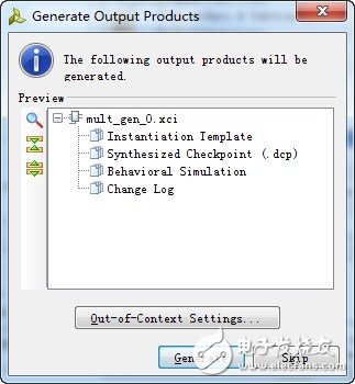 Xilinx Vivado的使用詳細(xì)介紹（3）：使用IP核