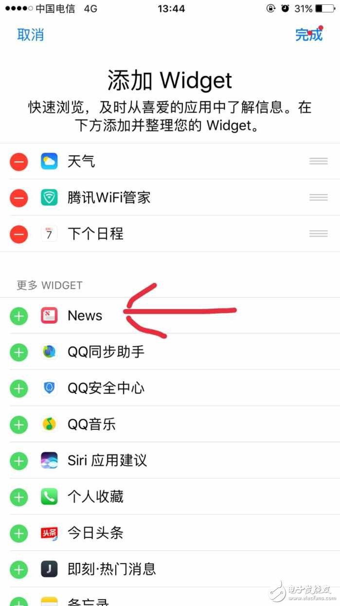 ios10.3 beta2剛推送就出現(xiàn)有史以來最任性bug，你們發(fā)現(xiàn)了嗎？