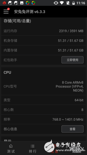 Nokia 6評測：搭載驍龍430 真的就“不夠格”嗎？
