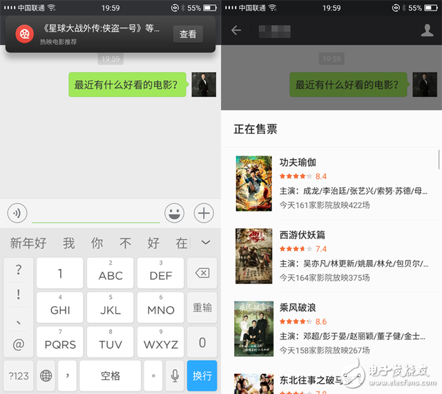 榮耀Magic體驗(yàn)評(píng)測：這么“智能服務(wù)” 用著習(xí)慣嗎？