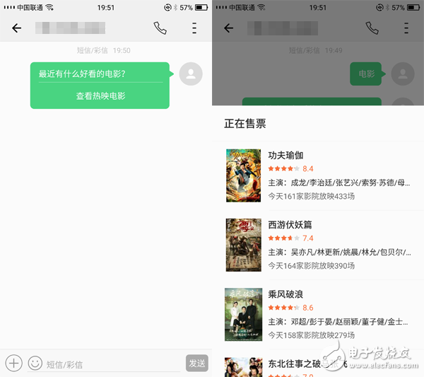 榮耀Magic體驗(yàn)評(píng)測：這么“智能服務(wù)” 用著習(xí)慣嗎？