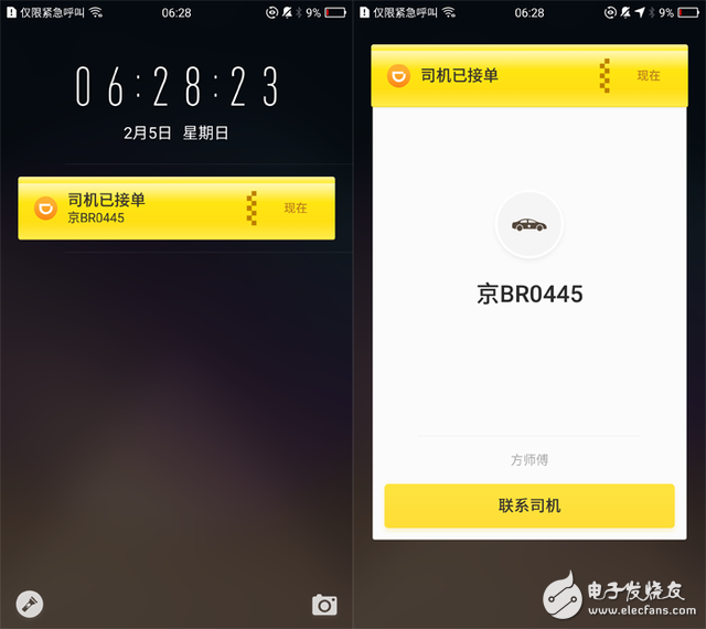 榮耀Magic體驗(yàn)評(píng)測：這么“智能服務(wù)” 用著習(xí)慣嗎？