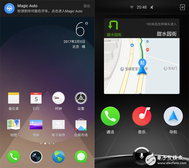 榮耀Magic體驗(yàn)評(píng)測：這么“智能服務(wù)” 用著習(xí)慣嗎？