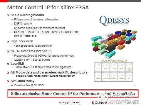 上海、北京、 深圳，三地同臺(tái) 賽靈思攜手ARM帶您領(lǐng)略16nm異構(gòu)多處理的極速體驗(yàn)