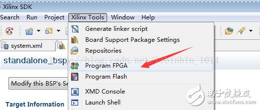 14.4版本的Xilinx SDK軟件使用方法和FSBL文件的創(chuàng)建方法圖解