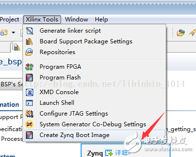 14.4版本的Xilinx SDK軟件使用方法和FSBL文件的創(chuàng)建方法圖解